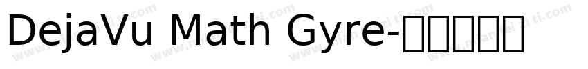 DejaVu Math Gyre字体转换